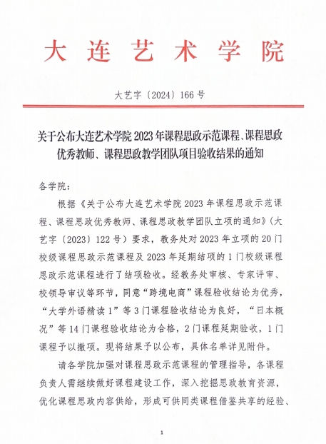 微信截图_20250224165458.png